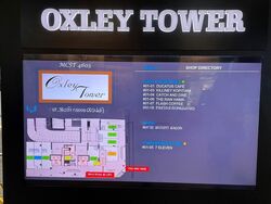 Oxley Tower (D1), Office #618701991
